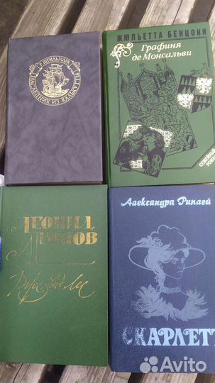 Книги,Сборник сочинений, изложения для 9 класса