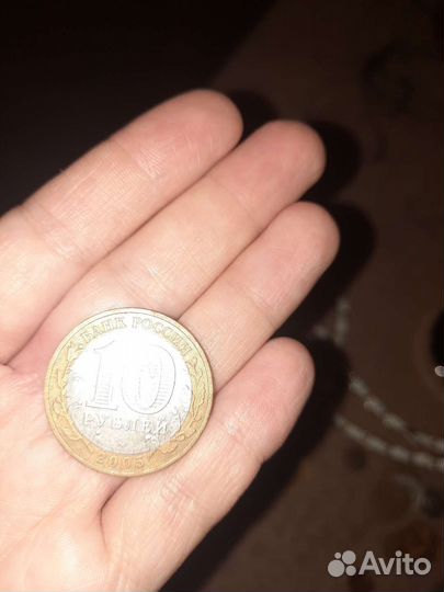 Коллекционные монеты день победы