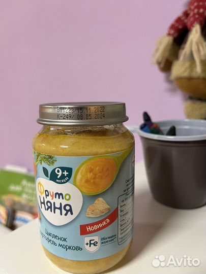 Детское пюре фрутоняня