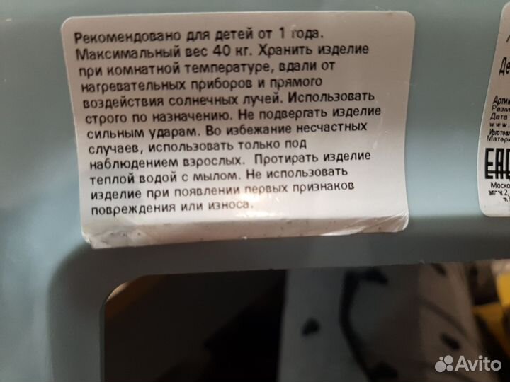 Табурет-подставка