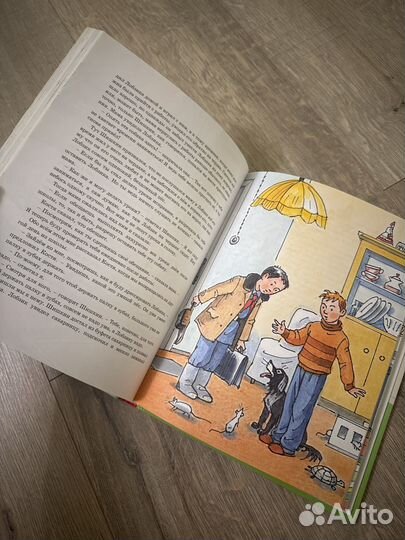 Витя малеев в школе и дома