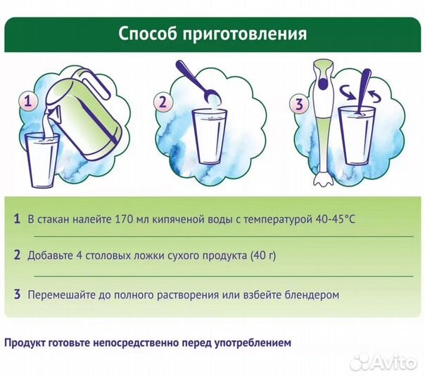 Для увеличения лактации NutriMa (нутрима) Лактамил
