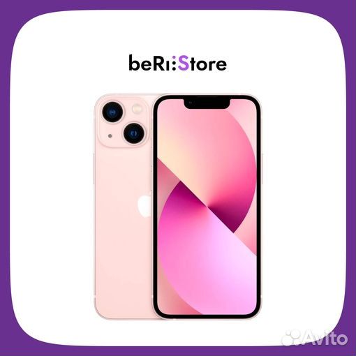 iPhone 13 256