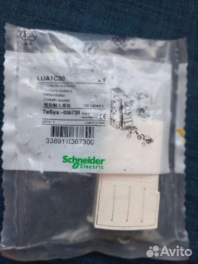 Schneider LUB12 LUA1C20