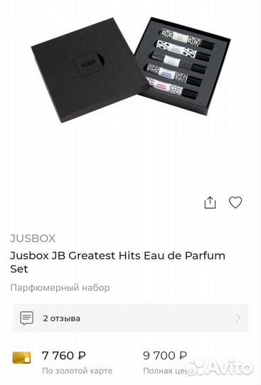 Оригинальная парфюмерия