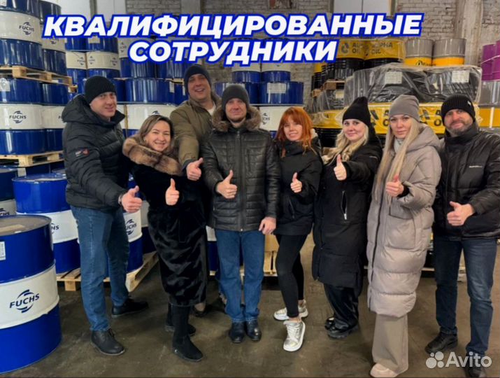 Масло трансмиссионное fuchs