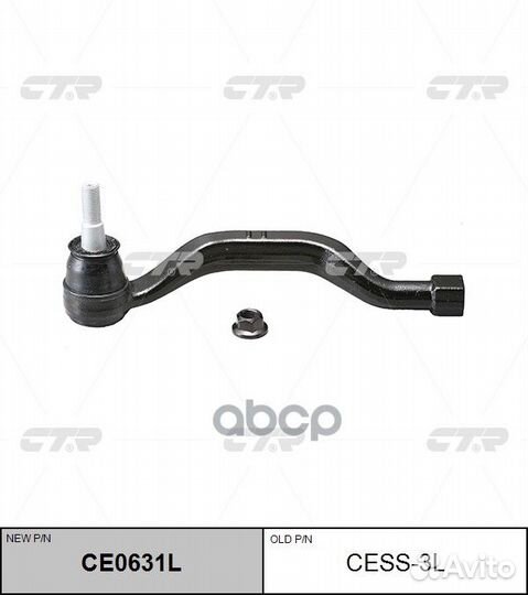 Наконечник рулевой тяги левый renault / samsung