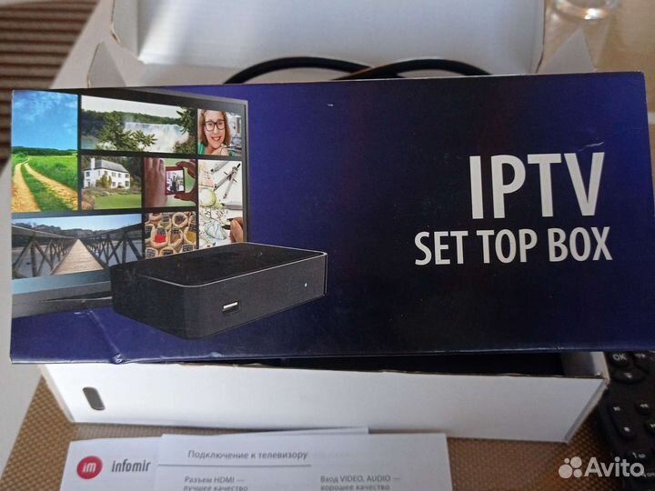 Приставка для телевизора бу