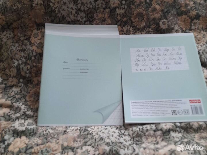 Рабочая тетрадь 29штук