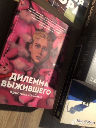 Книги popcorn books