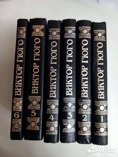 Книги в томах разные