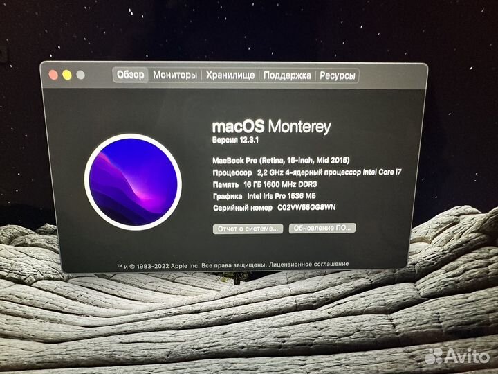 Apple macbook pro 15 retina 2015