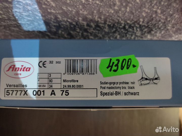 Бюстгальтеры для фиксации экзопротеза, новый, Anit