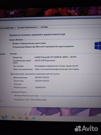 Ноутбук Lenovo b590, nvidia 720м