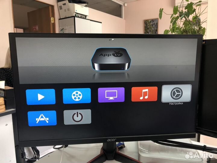 Apple tv 1