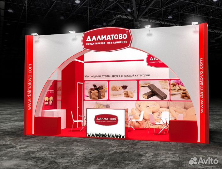 Стенд на выставки, форумах и конференцях