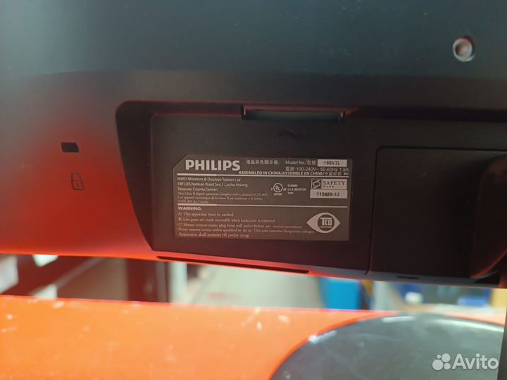 Монитор Philips 190V3L