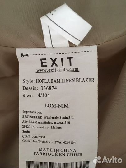 Льняной пиджак Exit 104