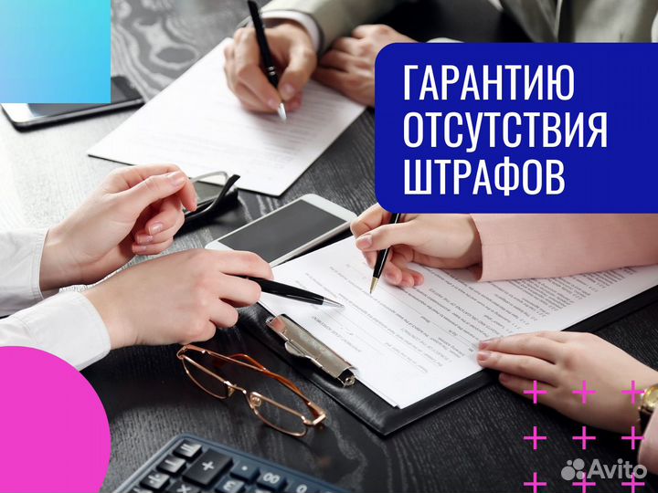 Отказное письмо