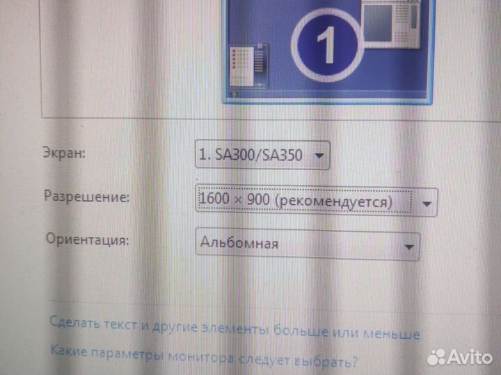 Мониторы Samsung SyncMaster SA200 и SA300