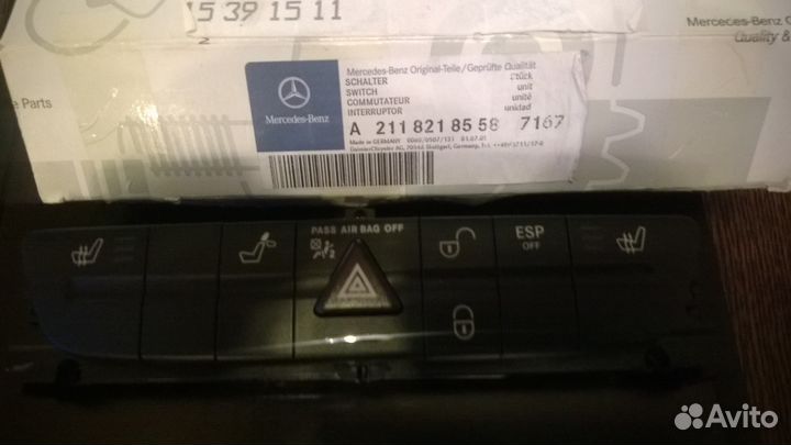 Мв-211, Блок управления А 211 821 85 58 7167