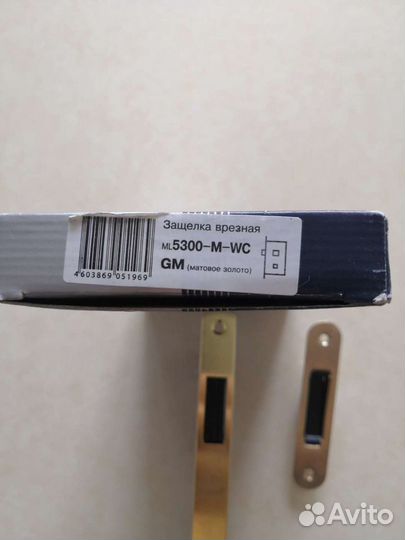 Замки дверные врезные