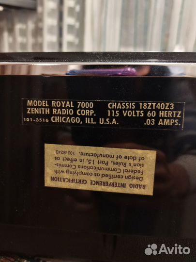 Радиоприемник Zenith Transoceanic Royal 7000