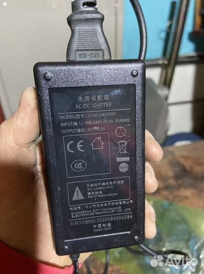 Блок питания новый