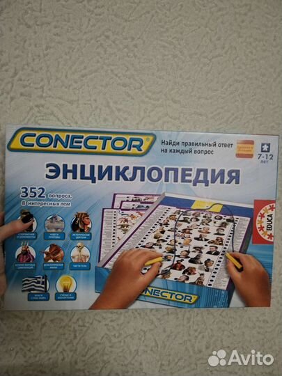 Развивающия игра