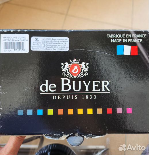 Мандолина (овощерезка) с 3-мя насадками новое