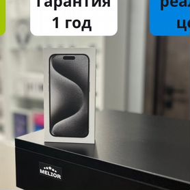 iPhone 15 Pro, 512 ГБ