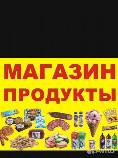 Продавец разливных напитков