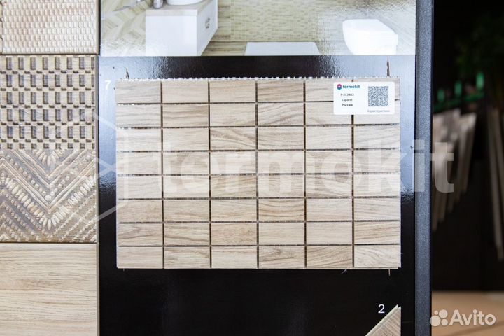 Керамическая плитка Laparet Amber мозаичный микс MM60065 декор 20х60