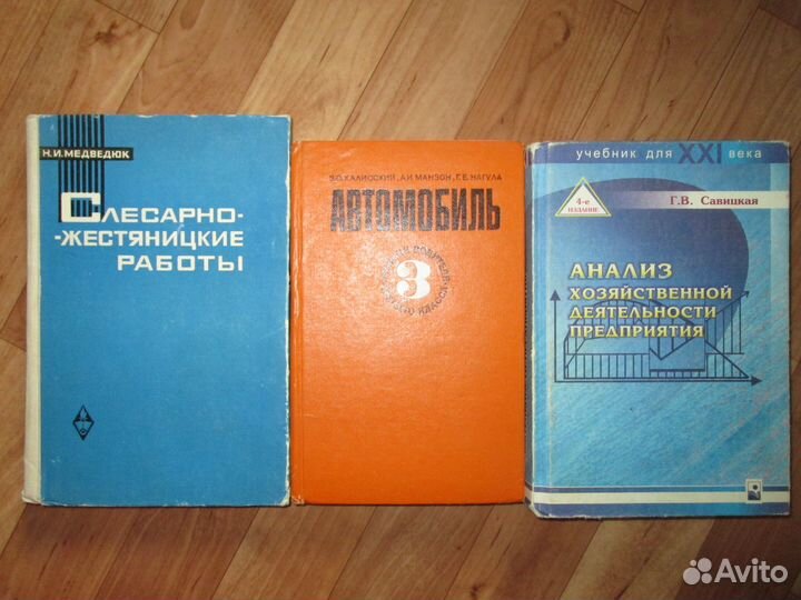 Книги учебники пособия Медведюк Слесарно-жестяницк