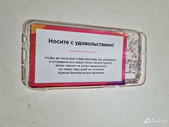 Чехол Honor 20 Lite 2020/20S/Huawei P30 Lite