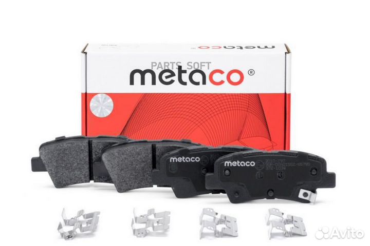 Metaco 3010-297 Колодки тормозные задние дисковые к-кт
