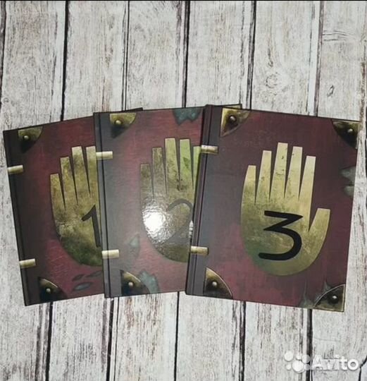 Книги, Дневники №1, №2 Гравити Фолз (А4 - 160 стр)