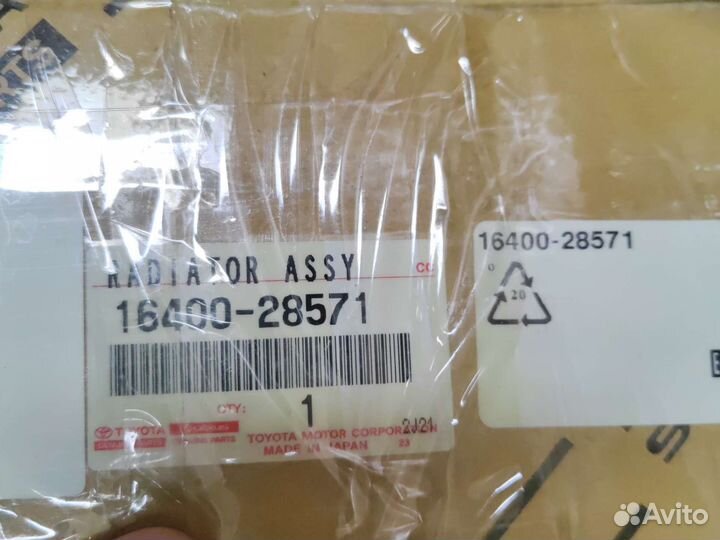 Радиатор охлаждения Lexus Nx200