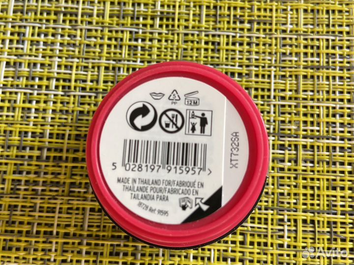 Масло для губ the body shop