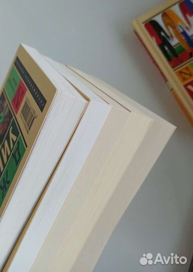 Книги Эксклюзивная классика