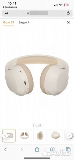 Edifier наушники W820NB Plus