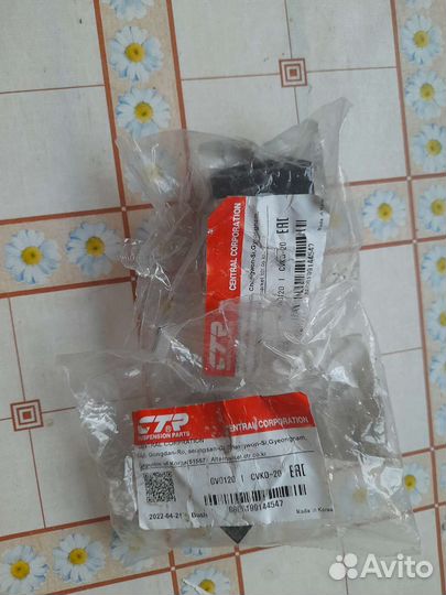 Тормозная система