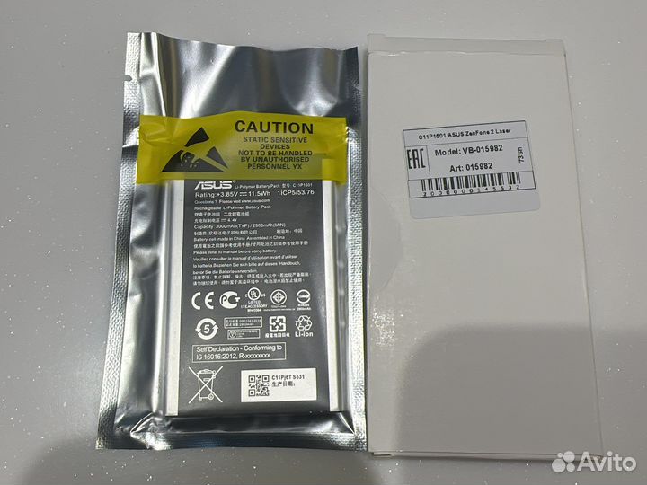 Аккумулятор для Asus ZenFone 2 Laser C11P1501