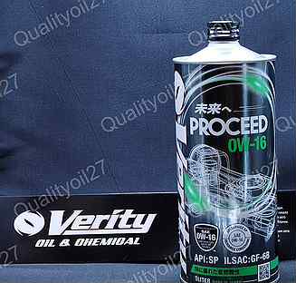Моторное масло Verity Proceed 0w16 1л Япония