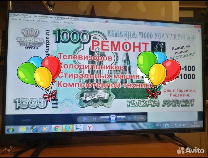 Замечательный телевизор в Б.Чаусово обмены
