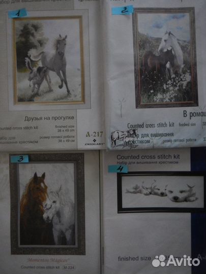 Наборы для вышивания от Чаривна Мить