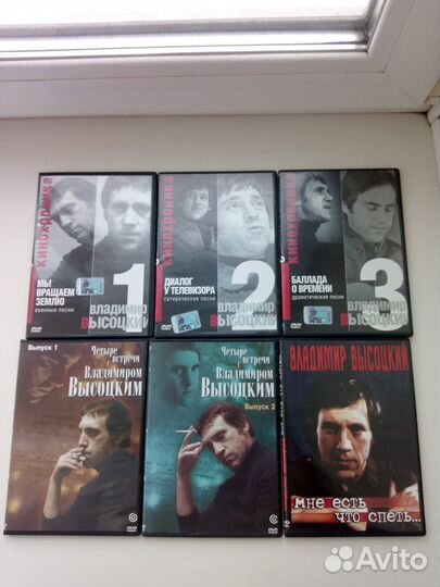DVD-диски Владимир Высоцкий