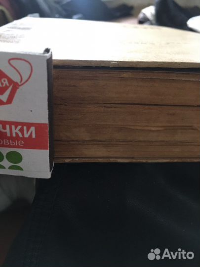 Старая антикварная книга Лесков