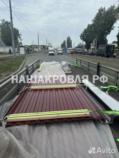 Профнастил для крыши оптом