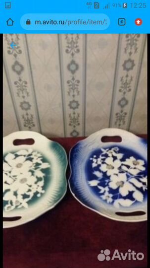 Набор посуды